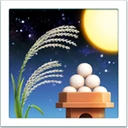 Cérémonie de la lune